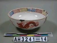 藏品(彩繪瓷碗)的圖片